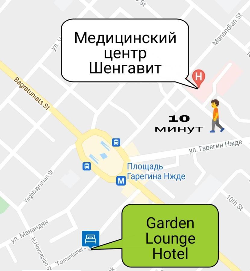Garden Lounge Hotel Jereván Kültér fotó